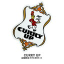 100%本物保証 新品 カリーアップ CURRY UP 店舗限定 STICKER #2 ステッカー メンズ レディース 新作 NIGO ニゴー APE エイプ ...