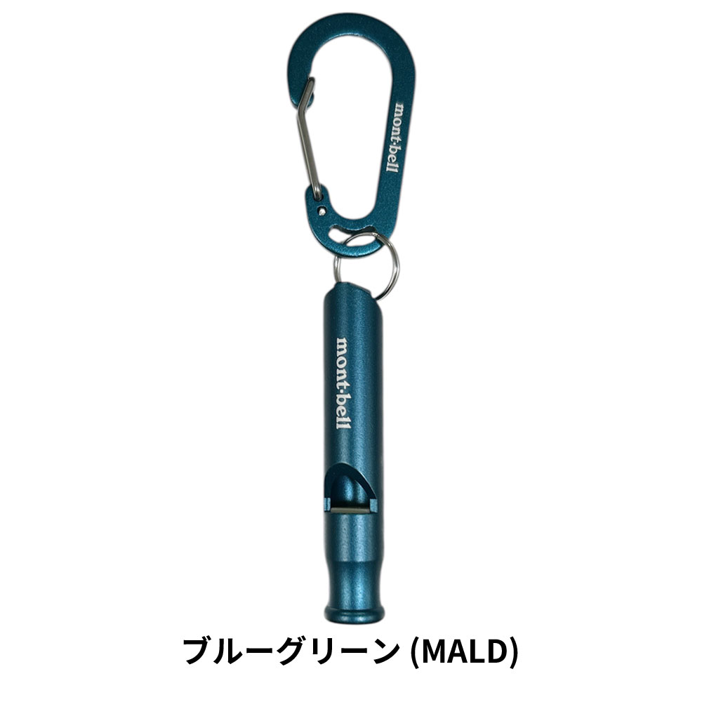 100％本物保証 新品 モンベル mont-bell アルミホイッスル M 笛 緊急用 防犯 防災 カラビナ付き 1124947 メンズ レディース アウトドア キャンプ 山登り ハイキング グッズ 2