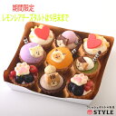 【9月末まで期間限定フレーバー】ねこみにタルト 7種9個セット 即日配送 誕生日対応 送料別 ギフト 残暑見舞い 敬老の日 シェア かわいい 詰め合わせ スイー...
