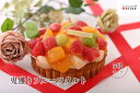 鬼盛りフルーツタルト 5号 フルーツ 誕生日 記念日 お中元 夏ギフト 送料別 ケーキ タルト たっぷり 満足 家族 喜ばれる たくさん サプライズ パーティ お土産 スイーツ フレッシュタルトのお店STYLE