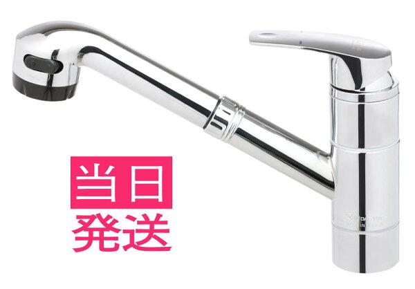蛇口シャワーヘッドキッチンシャワーあす楽水栓水道蛇口キッチン水栓水道混合栓シングルレバーワンホール伸縮水栓システムキッチンシャワ