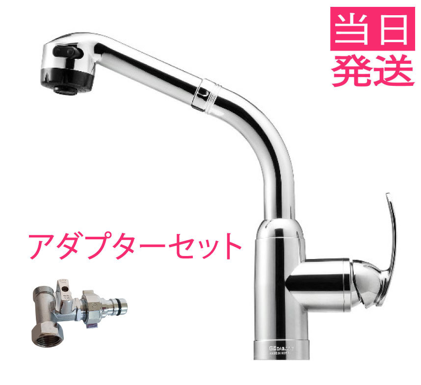 楽天市場】混合水栓 シングルレバー(キッチンシンク|キッチン 楽天市場】混合水栓 シングルレバー(キッチンシンク|キッチン
