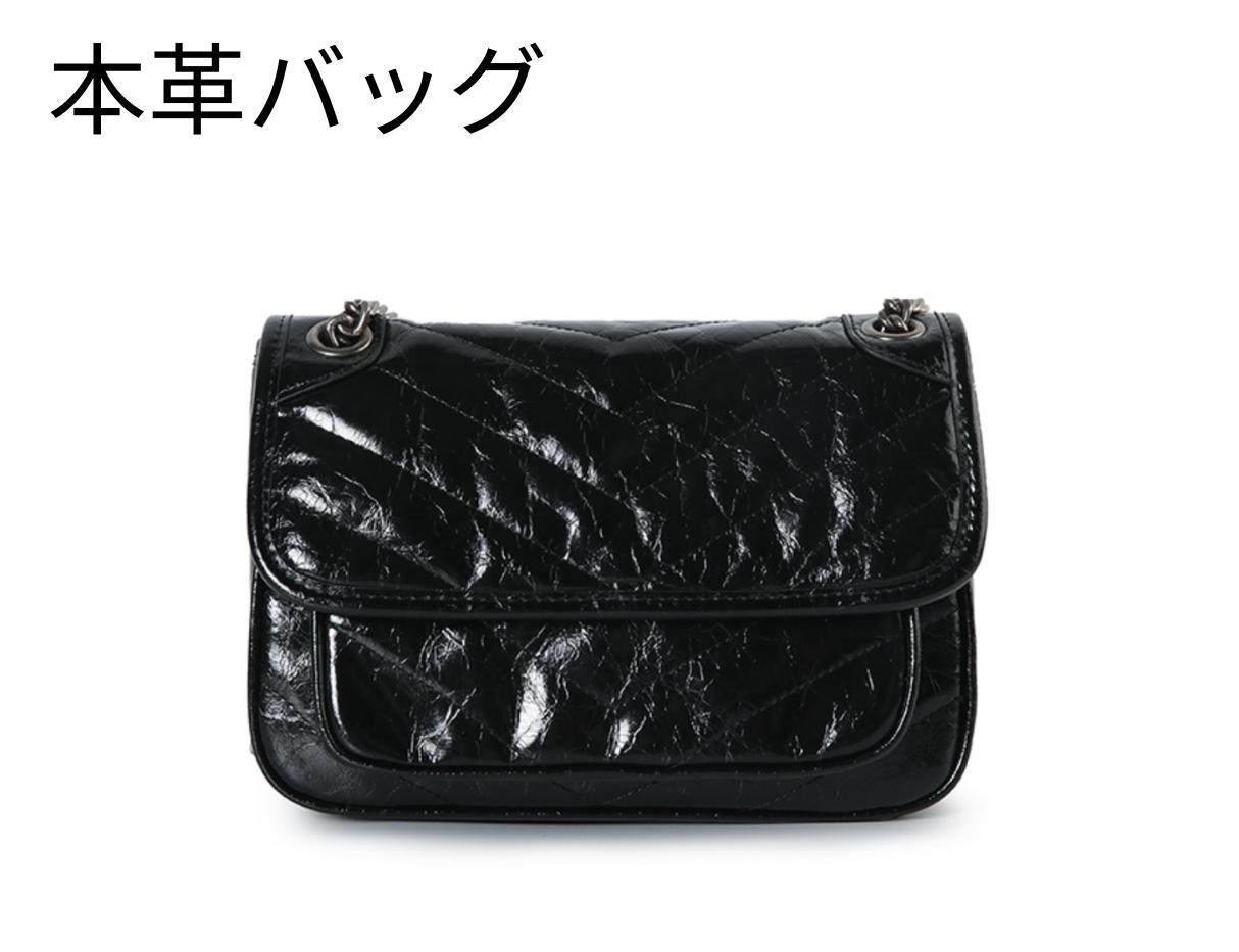 Rakuten - レディースレザーバッグ 本革バッグ 大サイズ クロスバックレディースショルダーバッグ本革 女性ショルダーバッグレディース クロスバック 彼女プレゼント学校通勤用