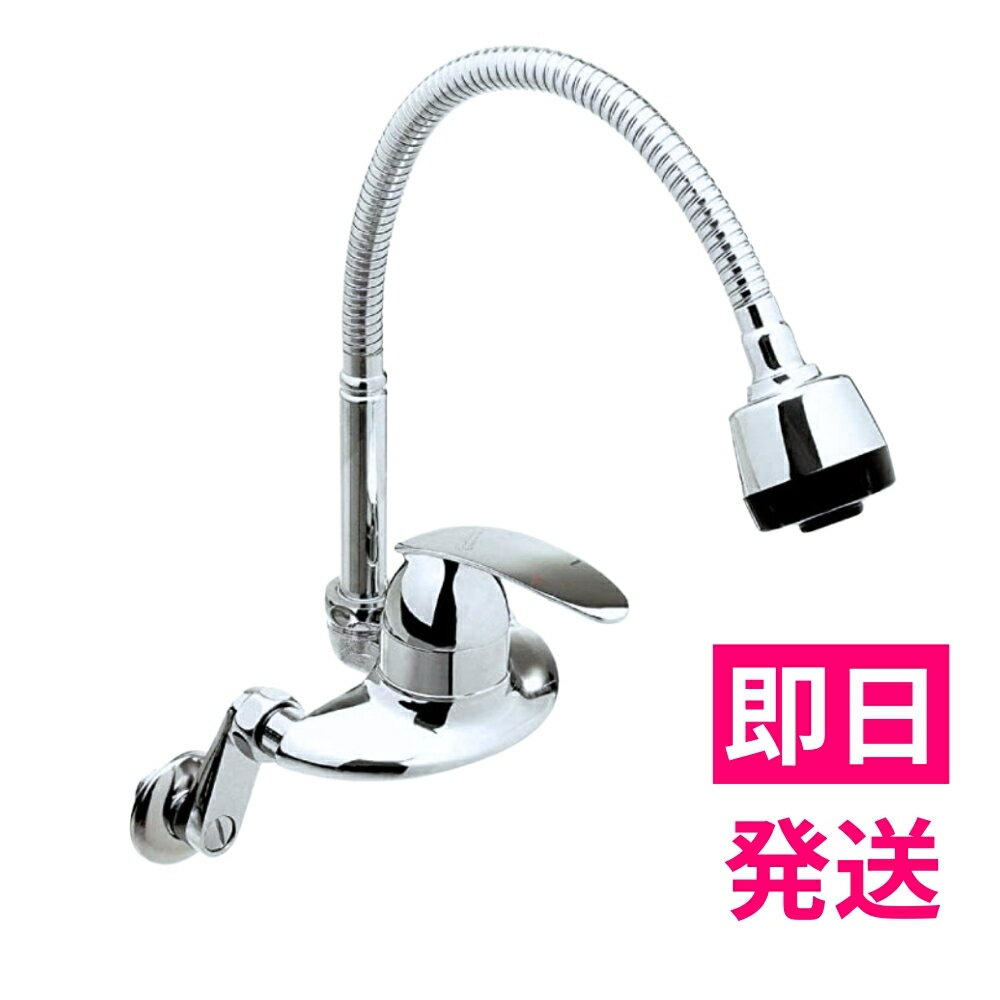 楽天市場】混合水栓 シングルレバー(キッチンシンク|キッチン 楽天市場】混合水栓 シングルレバー(キッチンシンク|キッチン