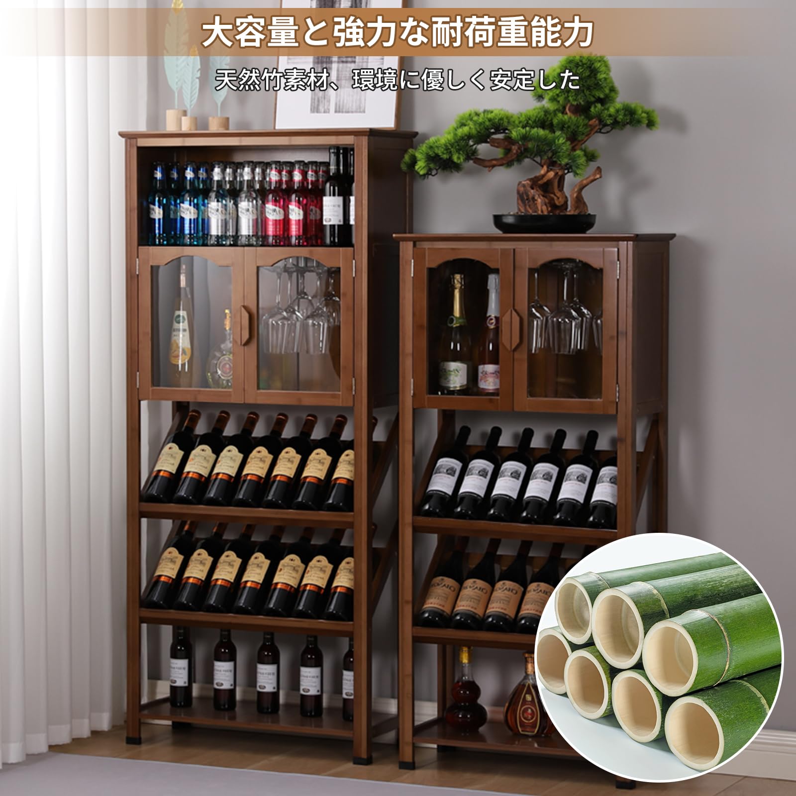 ワインラック お酒収納ラック ワインバーキャビネット 4段 / 5段 竹製 ホルダー 大...