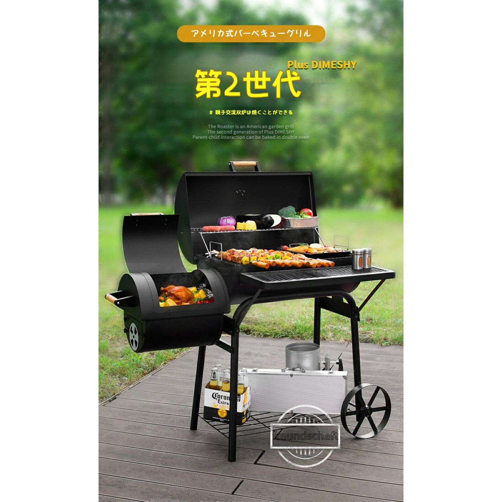 バーベキュー コンロ 大型 防風bbq チャコールグリル オフセットスモーカー 屋外パティオ バーベキュークッカー キャスター付き ポータブル 裏庭 BBQ5-15人 オーブン サイドファイヤーボックス付き キャンプ ピクニック パーティー用 (76*48*26.5cm) 3