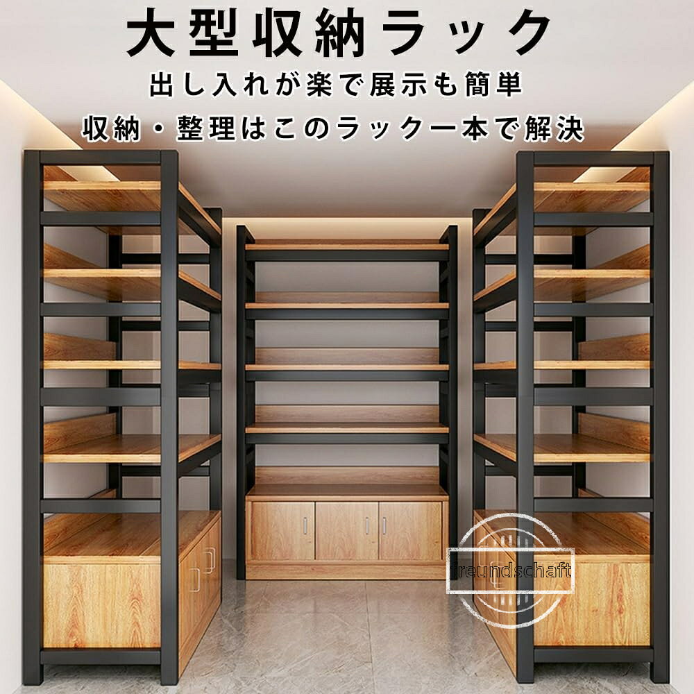 スーパーの棚 スーパーマーケットの棚 商品棚 大型陳列棚 食器棚 自宅 業務用ディ...