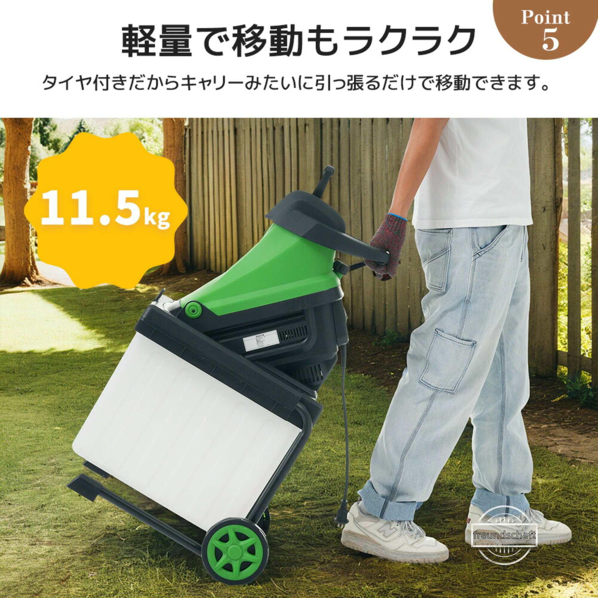【1-3営業日で発送】【本体のみ】ガーデンシュレッダー 電動粉砕機 竹 枝 木 家庭...