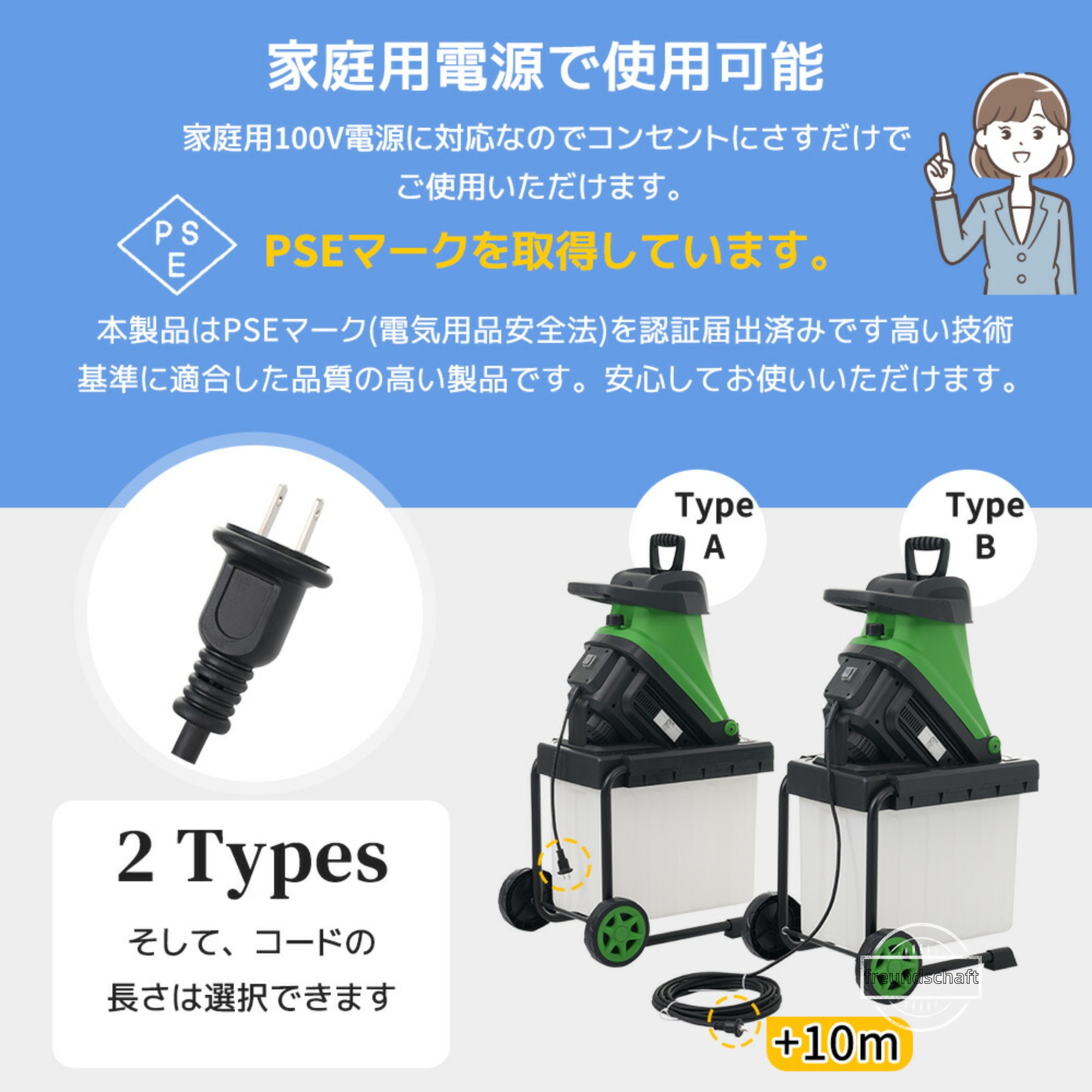 【1-3営業日で発送】【本体のみ】ガーデンシュレッダー 電動粉砕機 竹 枝 木 家庭...