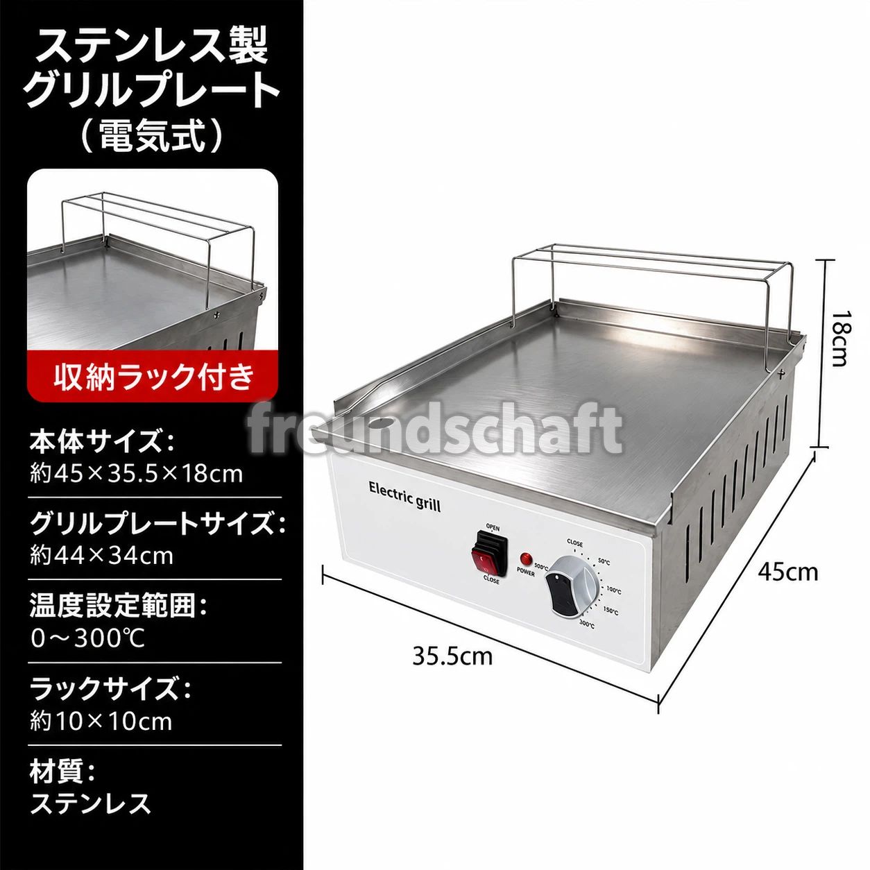楽天市場】ステーキ電気グリルの通販