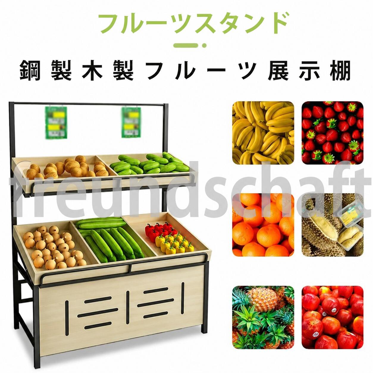 スーパーマーケットの陳列棚 商業用 スーパーの棚 自立式 頑丈な収納ラック青果 野菜 フルーツ パン販売 収納棚 オフィス用 キッチン パントリー 小売店 ディスプレイラック 直売所 イベント用 棚 展示会 多機能フレーム 組立簡単(120 60 155cm)