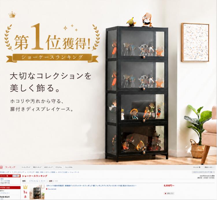楽天市場】コレクションケース 5段の通販