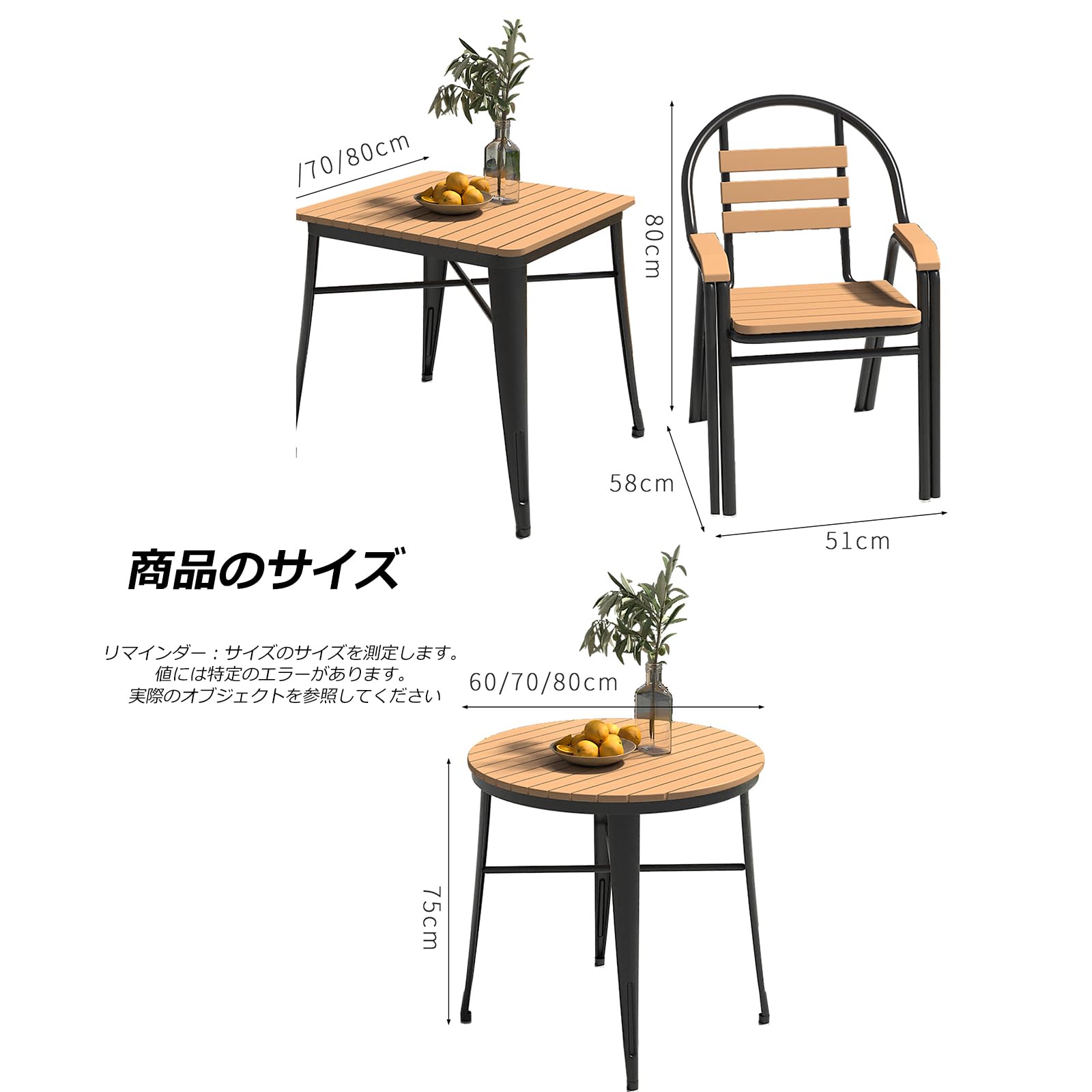 ガーデンテーブルセット 3点屋外セットダイニングテーブルとベンチ モダンなスタイ...