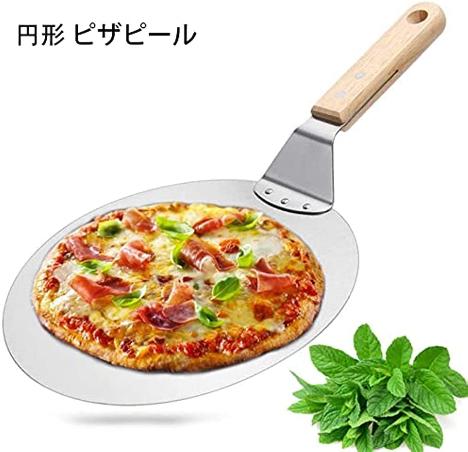 ピザカッター ピザピール ピザ窯キット3点セット ピザ 調理器具 円形 ステンレス 木製ハンドル 回転式 切り分け 洗える 吊り下げ キッチン用品 耐熱 耐久性 家庭用 業務用 (Large) freundschaft-10000464 freundschaft サンプル画像2