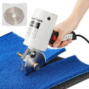 電動カッター 切断厚み30mm 200W 手持ち式切断機 厚手の布/レザー/合皮/雑材などを切る用に φ90替刃 耐久性 高効率 操作簡単 90B 110V (1.8m電源コード)