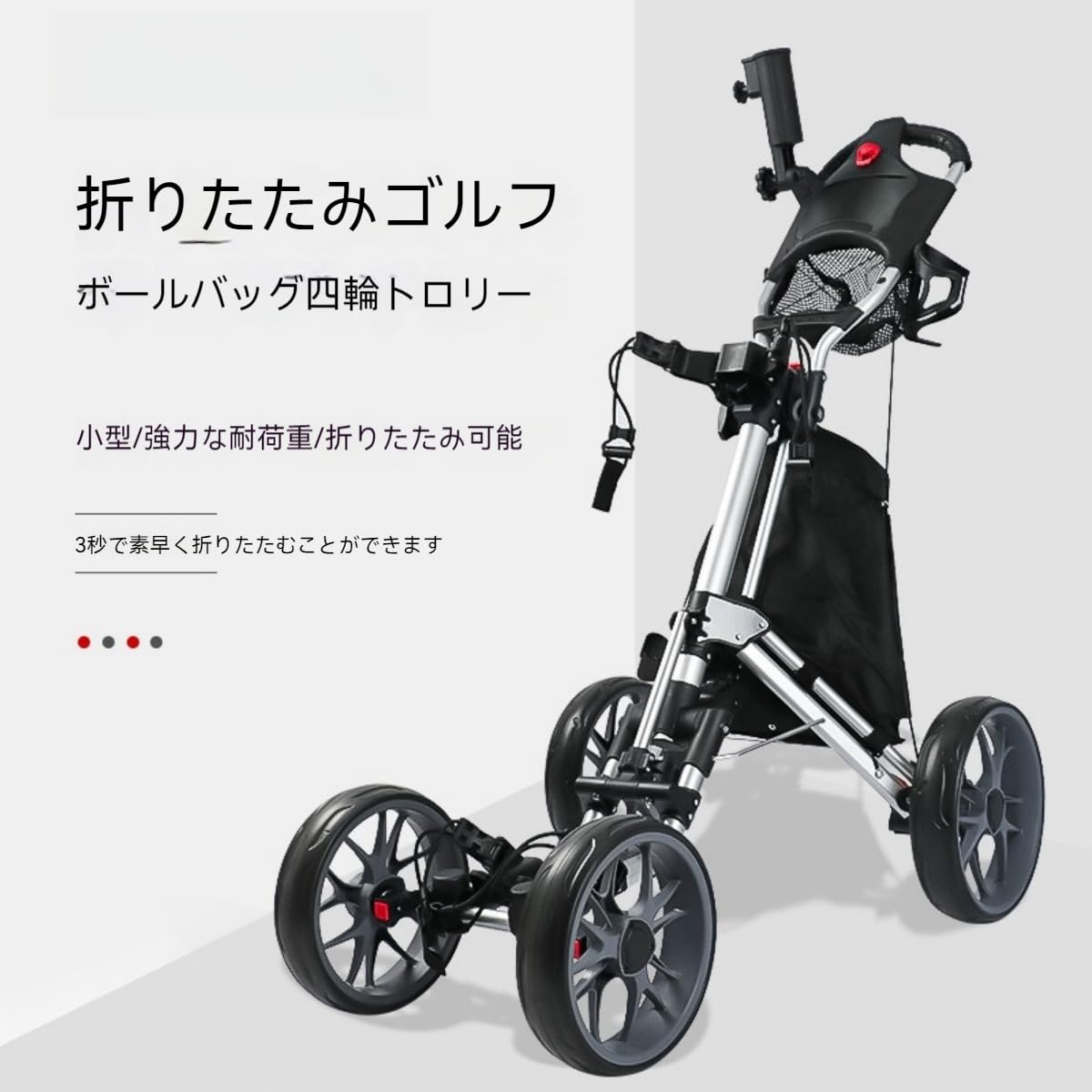 新登場メンズゴルフカート ゴルフプッシュプルカートゴルフ バッグ キャリー ボー...