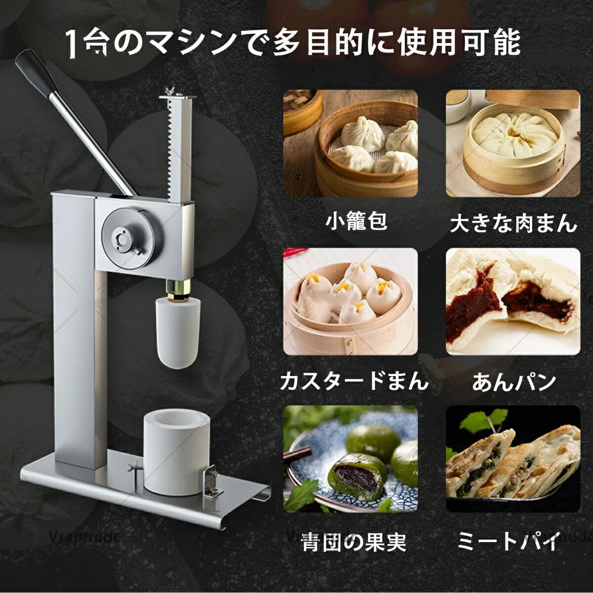 手動パン製造機 3個の型付き 半自動饅頭製造機 業務用包子メーカー 半自動包子製造型 ステンレススチール製蒸しパン製造機 レストラン調理用の中華包子製造型 調理ツールセット 操作簡単 家庭用 レストラン調理用 3PiecesofMold 3