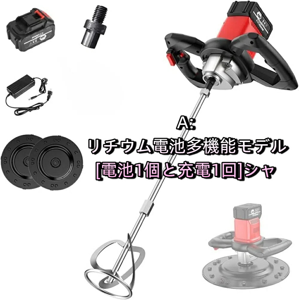 ���µ����ż��ȥ������� ���󥯥꡼�� ���󥯥꡼�ȥߥ����� ��륿�� ���饦����ư���� �������顼 6®Ĵ����ǽ ����ʿ�경���ᵡ �ϥ�ɥإ�ɥѥ�ȥ��������ڴֻܹ� ����� ���ƻž夲��ΦĴ�� �� 1������+������ (�����������¿��ǽ��ǥ�[����2�ĤȽ��Ŵ�1��]��)