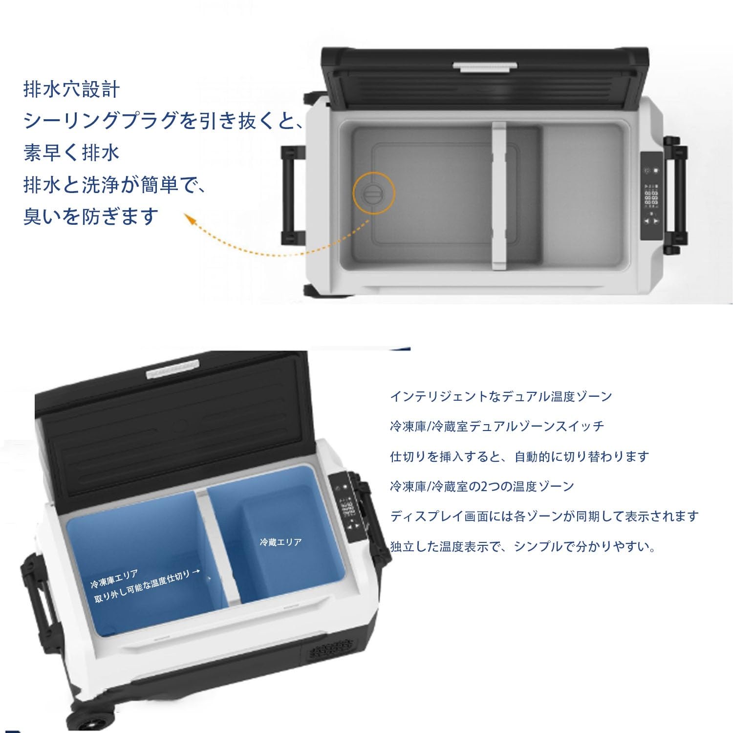 車載冷蔵庫 大容量 キャスター付き 調整ハンドル付き【2蓋2室独立温度制御・バッテリー内蔵可能】電源対応 ポータブル冷蔵庫 急速冷凍 静音 省エネ 車載家庭両用 車中泊 キャンプ 釣り 災害時に大活躍(35L)