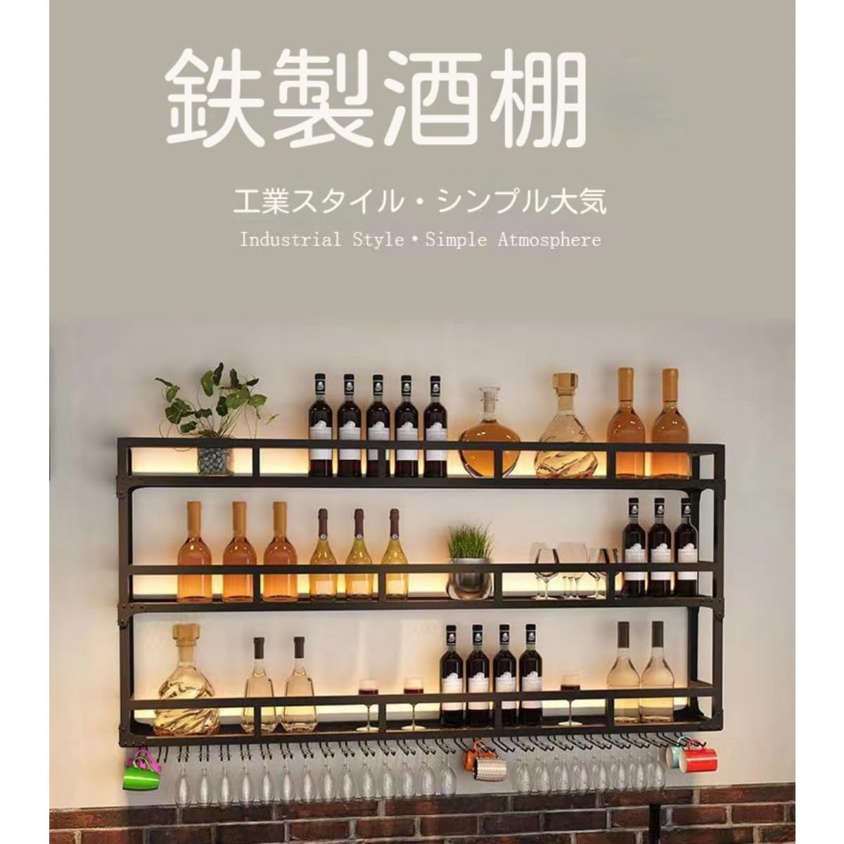 壁掛けアイアンワインラック、ワインラック、ボトルラック、壁掛けワインラック、おしゃれな収納ボックス、ワインラック、水筒収納ラック、ワインキャビネット、ボトルラック、ワイングラス収納 2