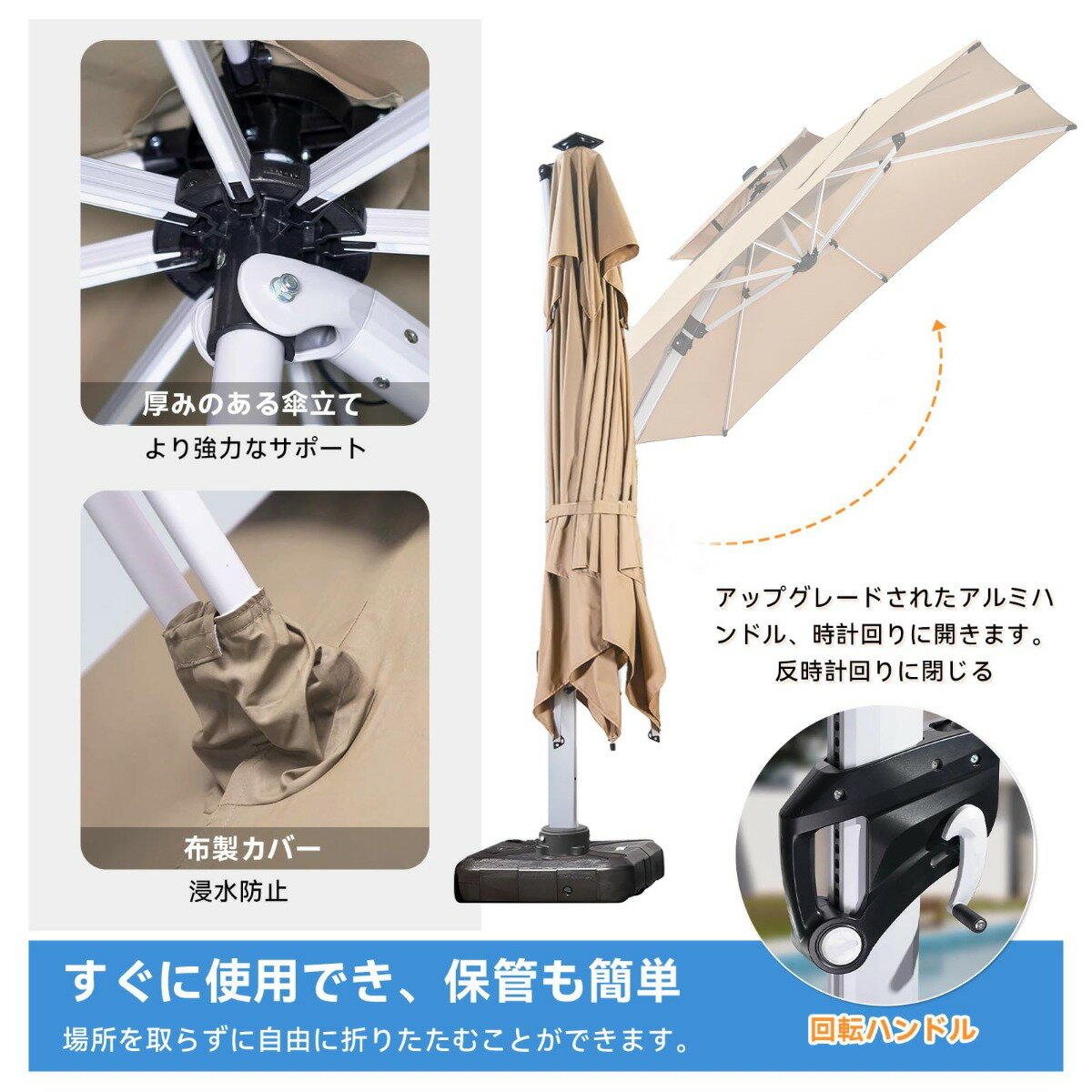 『ポイント5倍!5月限定!』風に強い 大型ガーデンパラソル 強化八骨&二重吊り構...