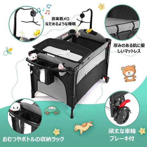 ベビーベッド 折りたたみ ベビーサークル 添い寝ベッド プレイヤード お昼寝マット サイド高さ調整可能 赤ちゃんベッド 持ち運びやすい 揺りかご マットレス おむつ替えテーブル 収納バッグ キャスター付き 新生児0ヶ月~36ヶ月 SXZGJS カラフル ベビーベッド 折りたたみ ベビーサークル 添い寝ベッド プレイヤード お昼寝マット サイド高さ調整可能 赤ちゃんベッド 持ち運びやすい 揺りかご マットレス おむつ替えテーブル 収納バッグ キャスター付き 新生児0ヶ月~36ヶ月 SXZGJS カラフル
