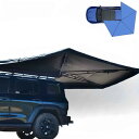 車 カーサイドテント 270°展開カーサイドタープ カーサイドタープ 車用 カーサイドオーニング サンシェード オフロード車 SUV MPV 用屋外格納式オーニング 車中泊 アウトドア 設営撤収簡単 照明付き,二骨架,2M(4)