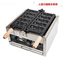 厨房専門店 猫抱き焼き器 5匹焼き!たい焼き機 電気式 単相110V /厨房/業務用/飲食店/屋台