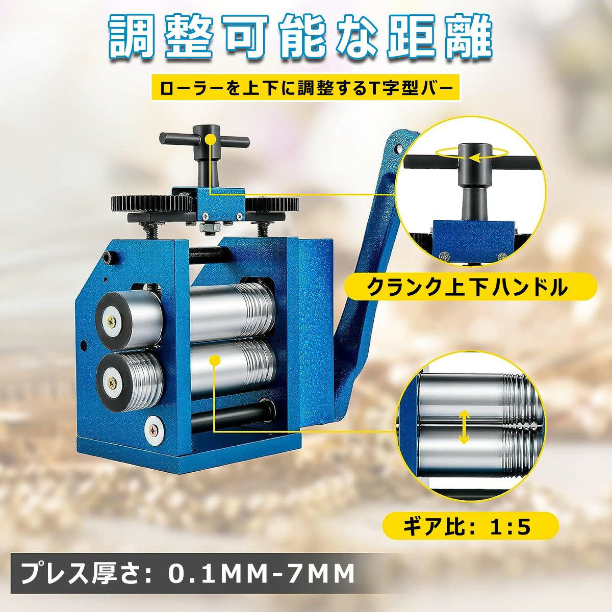 圧延機 手動圧延機 彫金工具 手動ローリングミルマシン 75mm 彫金ローラー ジュエ...