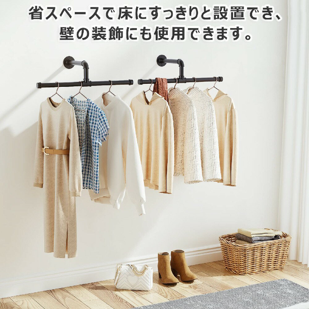 ハンガーパイプ ハンガーラック 壁付け 2pcs 工業用パイプ衣類ラック 51cm DIY アイアン 洋服ラック 衣服バー 省スペース ハンガーバー 多目的吊り棒 キッチン 浴室 おしゃれ アンティーク調 見せる収納