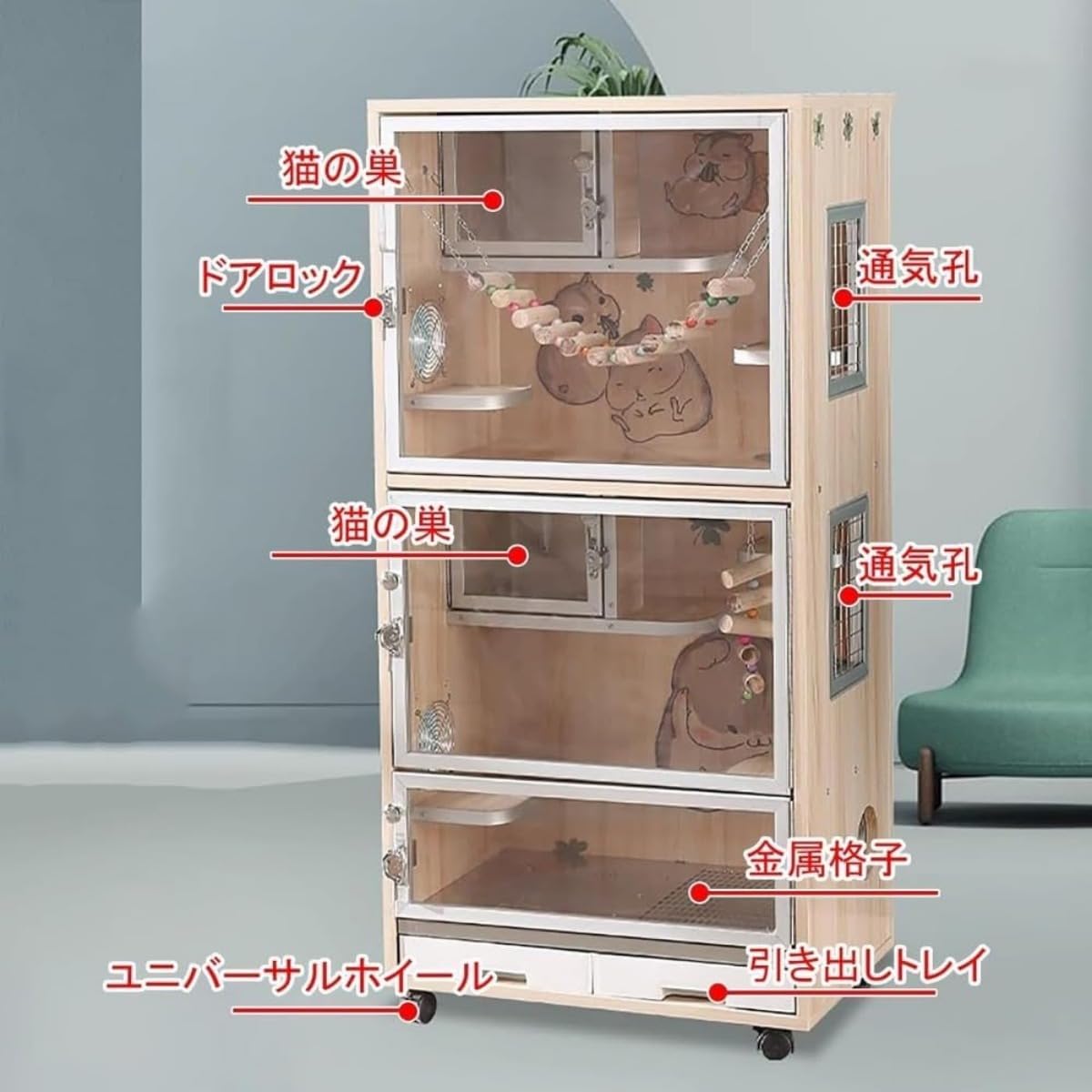 freundschaftの小動物 ケージ チンチラ ケージ 大型 無垢材のエコロジカルボードペットエアコンキャビネットヴィラ ウサギ ケージ チンチラ ハウス ペットケージ 猫 小動物飼育ケージ 木製 車輪と引き出しトレイ付き チンチラ フェレット ウサギ モルモット用｜アングル3