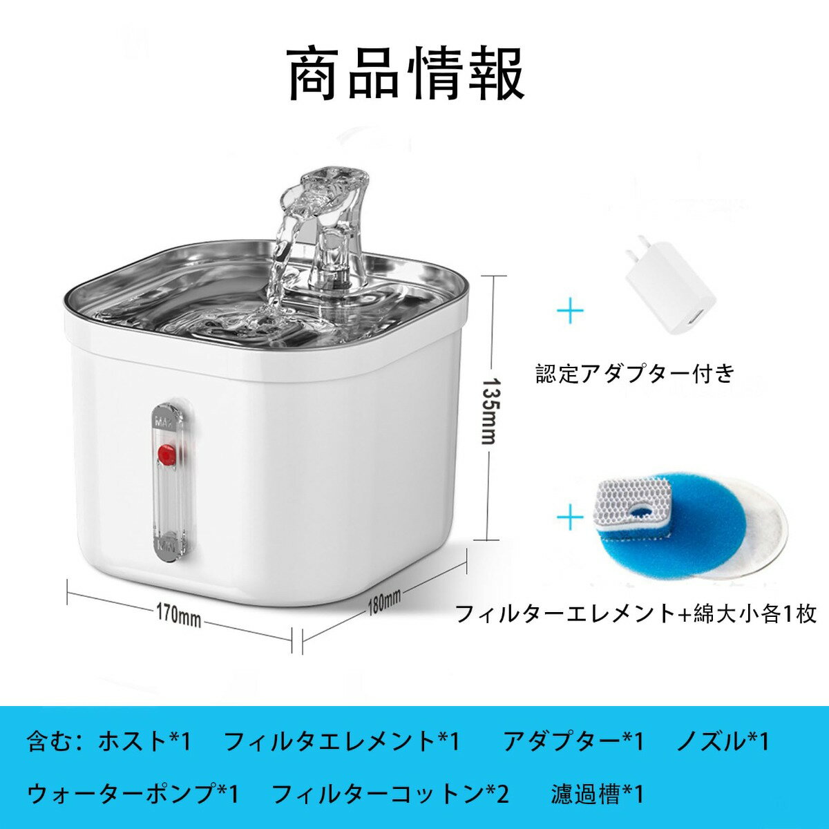 ペット用自動給水器 ステンレス 水飲み器 猫 小型犬水やり器 活性炭フィルター付き...