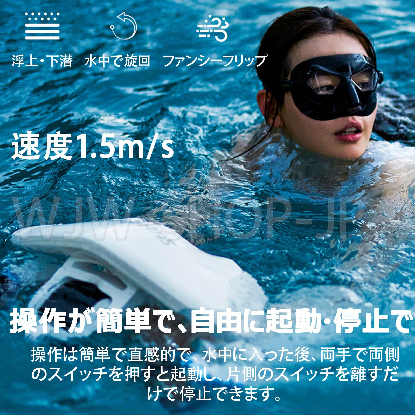 ���楹�������� ��æ�����ϥ�����ܡ�5m ������40m �������б� 520W ®��1.5m/s ��ͷ�ӳ�̿�ǥХ��� ��ư ���� �������������� ��������ӥ󥰥֡������� �������������ݡ��� ����Ρ������ ���������� �߽� Polar White