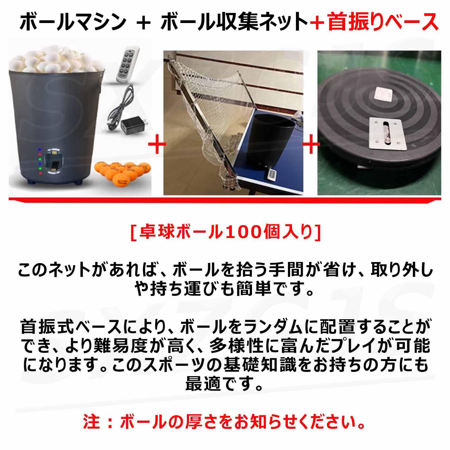 ���ޥ��� ��ư��Ф��� ��������� ��⡼�ȥ���ȥ����뵡ǽ �ܡ����ȯ��®��Ĵ��