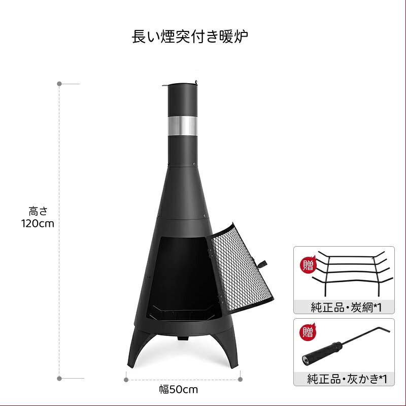 焚火台 大型 キャンプ用 家庭用薪ストーブ バーベキューネット付き アウトドア 薪暖炉 ロケットストーブ 二次燃焼 クッキングストーブ 600℃の高温に耐える 強力火力 キャンプ/ビーチ/釣り/登山/遠足/暖房用