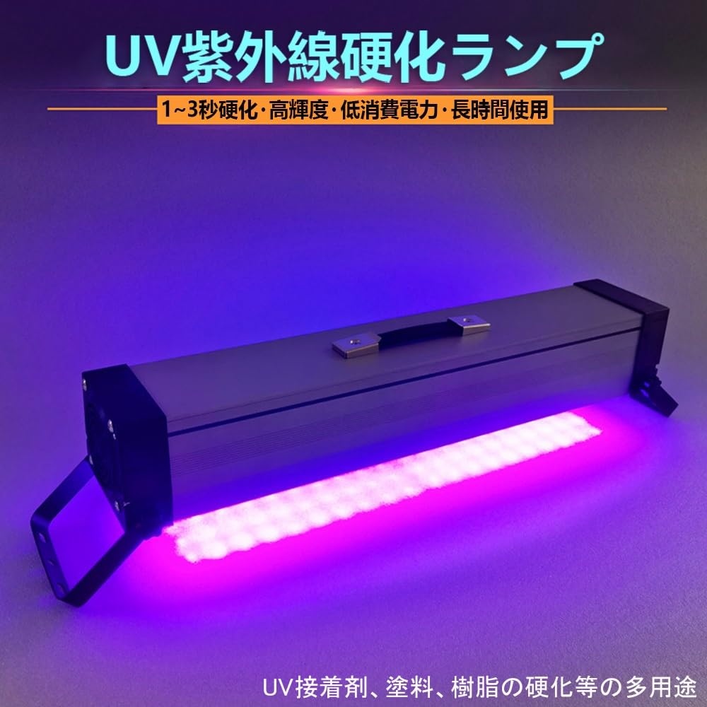 UV�Ų����� �Ų��饤�� �糰��LED�Ų��饤�� 60W/120W/200W/300W LED�Ų��饤�� 365NM/395NM ��®�Ų� ����ѥǥ奢��ե������ ���顢UV����ޡ����󥯡������Ų���3D�������ǥ����ڥ󥹵��������꡼���������(300W,395NM)