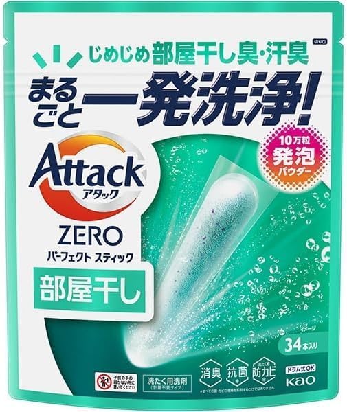 商品の説明 部屋干しパワフル消臭技術搭載。液体を超えた凝縮洗浄パワー！古いタオルの生乾き臭も超スッキリ。洗浄・消臭・抗菌など効果成分100％凝縮パウダーでできたスティック洗剤。そのままポン！と計量いらず。つまんで取り出しやすく、べたつきにくい。洗たく槽防カビも。誤食を防ぐセーフティロック式ジッパー採用。すすぎ1回でもOK。 原材料・成分 界面活性剤〔19％、 ポリオキシエチレンアルキルエーテル、純石けん分（脂肪酸ナトリウム）〕、アルカリ剤（炭酸塩）、水軟化剤（アルミノけい酸塩）、酵素活性化剤（硫酸塩）、分散剤、香料、酵素