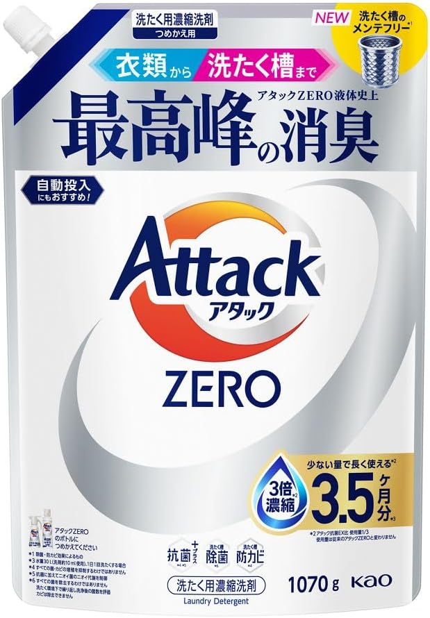 商品の説明 衣類から洗たく槽まで アタックZERO液体史上最高峰の消臭 3倍濃縮＊ 少ない使用量で長く使える＊ 買い物や詰め替え頻度・ストックの収納スペースが減ってラク！自動投入の補充もラク！ ＊アタック抗菌EX比使用量1／3 使用量は従来のアタックZEROと変わりません すすぎ1回 蛍光剤無配合＊2 清々しいリーフィブリーズの香り（微香） ＊2設備が蛍光剤配合洗剤と共用のため、微量の蛍光剤が検出されることがあります 「高い洗浄力」と「環境へのやさしさ」の両立を目指した洗浄成分バイオIOSを配合 原材料・成分 界面活性剤[44%、高級アルコール系（非イオン）、高級アルコール系（陰イオン）、ヒドロキシアルカンスルホン酸塩]、安定化剤、抗菌剤、消臭助剤、酵素