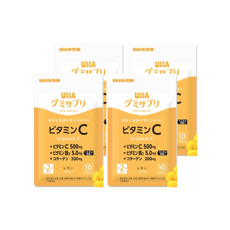 [4袋 黄] UHA味覚糖 グミサプリ ビタミンC + B2 20粒×4袋