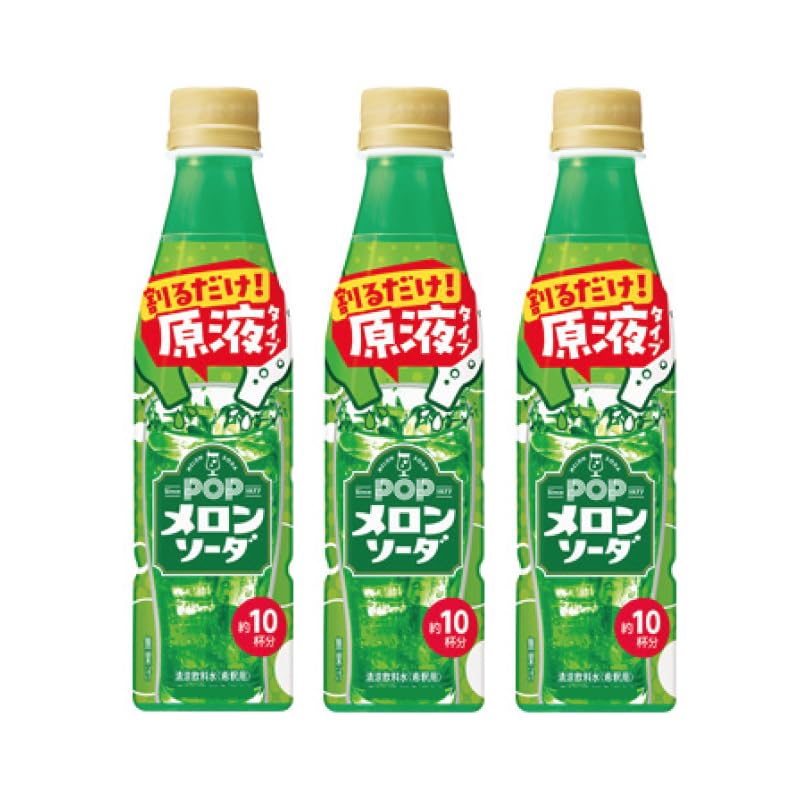 [3本] おうちドリンクバー メロンソーダ 340ml×3本