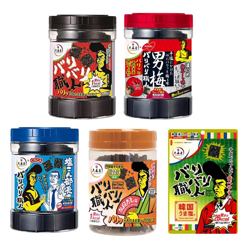 [5種類] 大森屋 バリバリ職人 5種類アソートセット 旨口しょうゆ 男梅 昆布 うま塩 だし