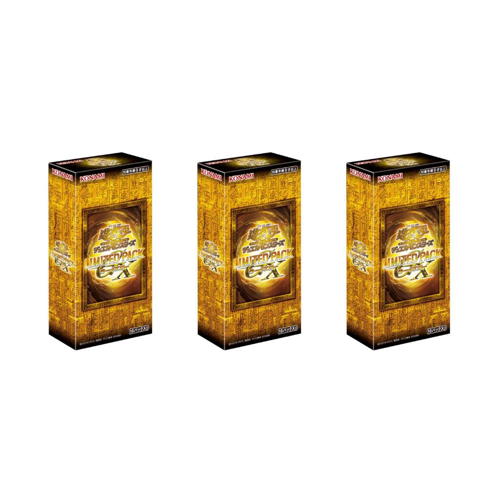[予約] 26年7月 3box 遊戯王OCGデュエルモンスターズ LIMITED PACK GX -ラーイエロー