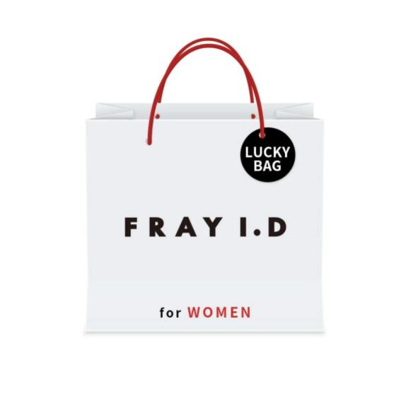 [予約] FRAY I.D 2026新春福袋 FRAY I.D HAPPY BOX フレイ アイディー 福袋 2026年1月4日より順次発送