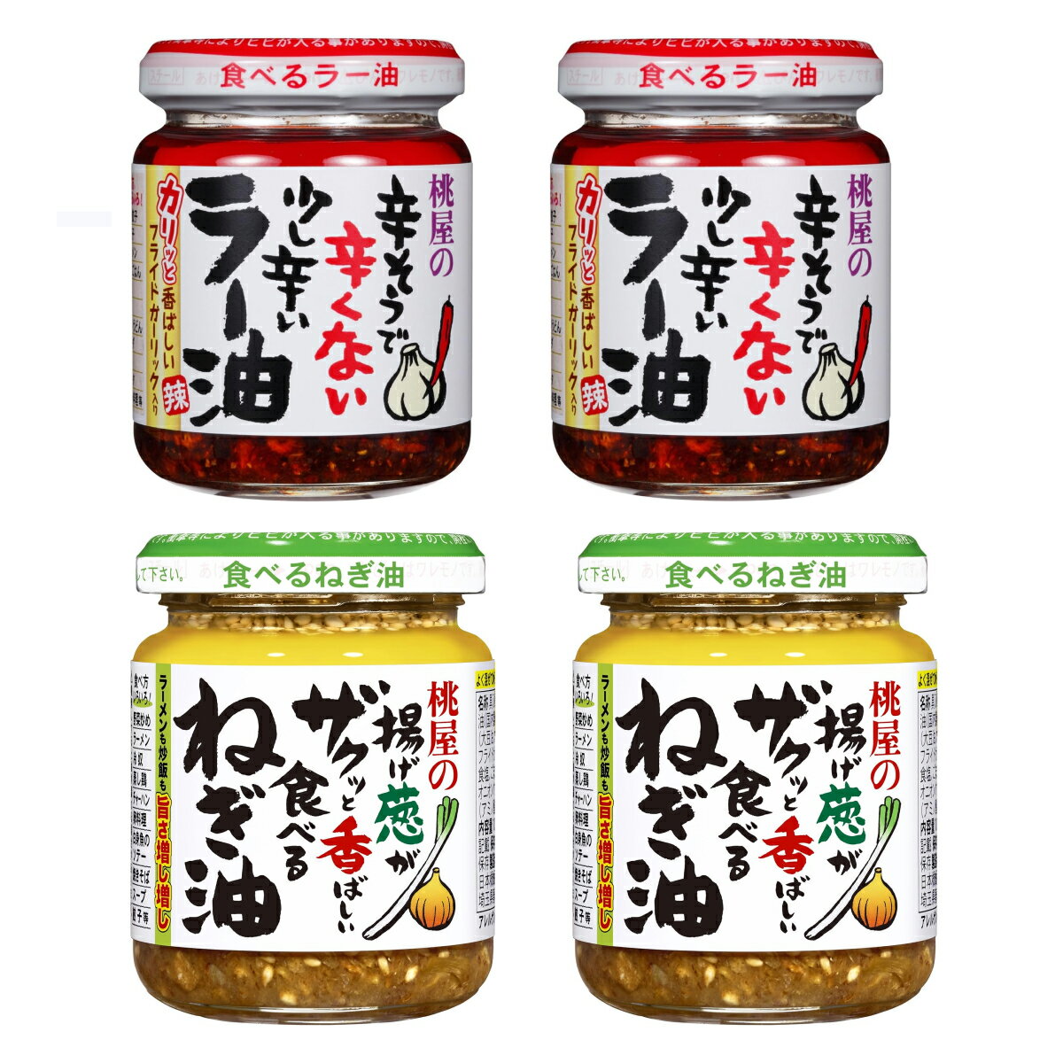 樂天商城 - 桃屋 食べるラー油 2種セット 110g×4