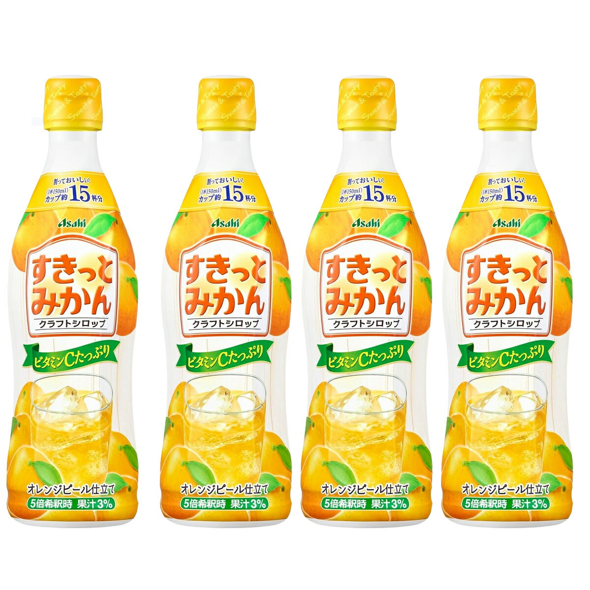 原液 選べるアソート 各4本 すきっとみかん すきっとうめ 完熟巨峰 完熟白桃 ソルティライチ