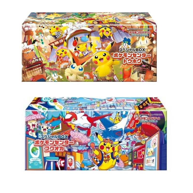 楽天市場】ポケモンセンター トウホクの通販