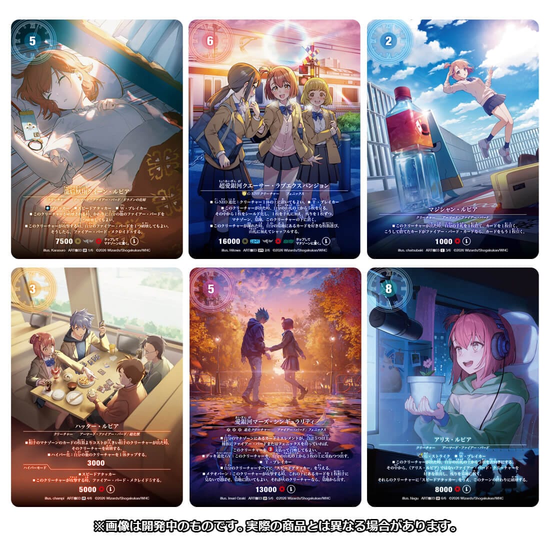 Rakuten - [予約] 10月 DMART極-03 デュエル・マスターズTCG 神アート極 #日ひ々び是これニイカ ～Theザ Daysデイズ, Neverネバー LOSTロスト～ NC2932