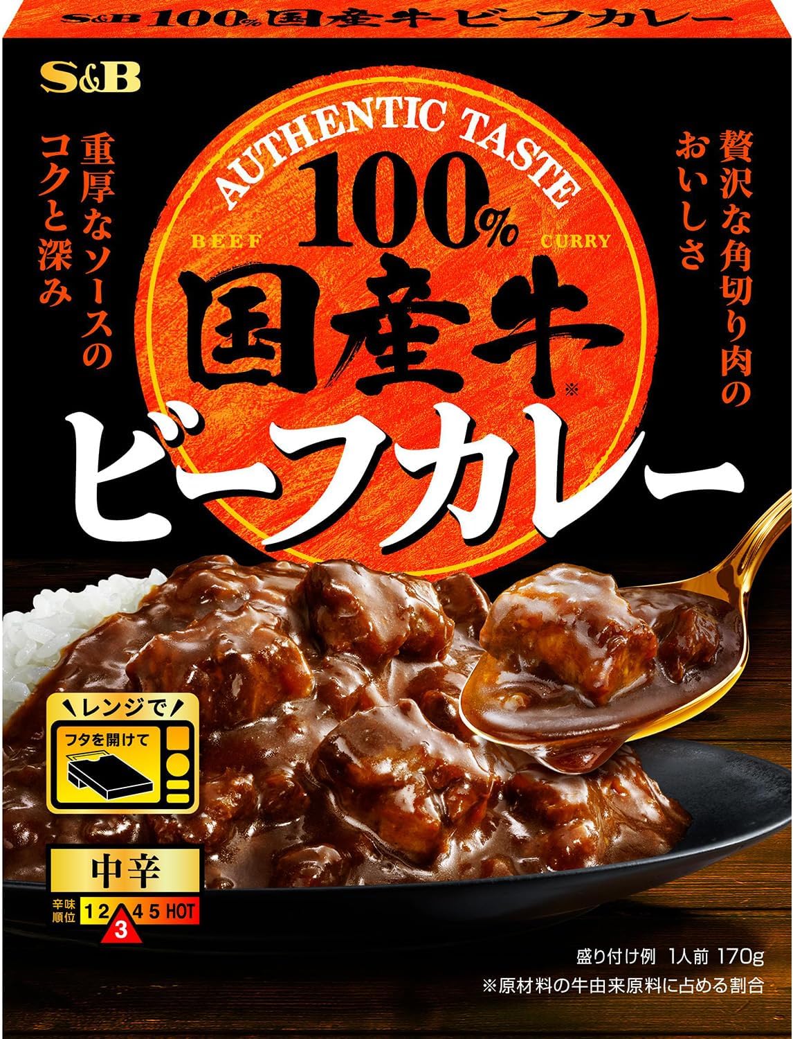 Rakuten - [6個] S&B エスビー食品 国産牛 ビーフカレー キーマカレー ハッシュドビーフ レトルト
