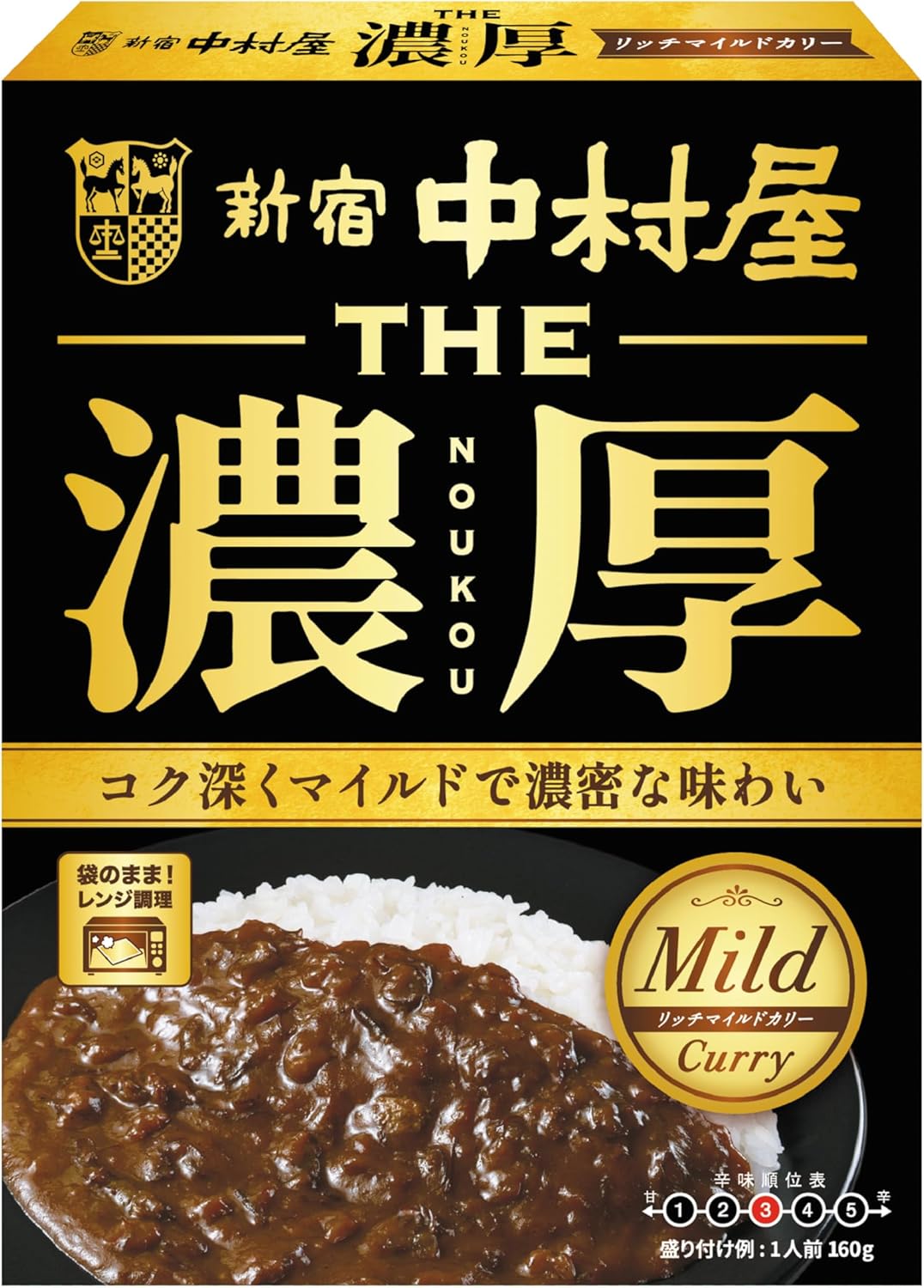 [6個] 新宿中村屋 THE濃厚 リッチマイルドカリー リッチスパイシーカリー 160g ×6個 frey-store-10000513 FreY Store サンプル画像2