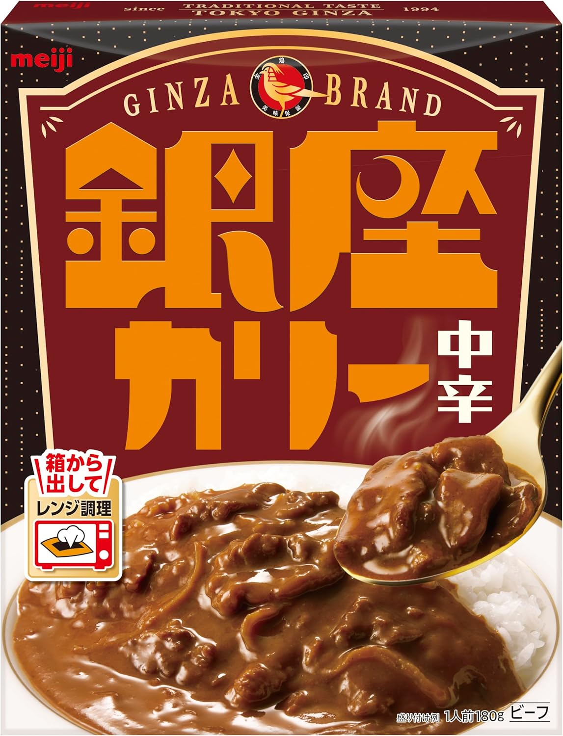 乐天商城 - [5個] 明治 銀座カリー 中辛 銀座キーマ 銀座ハヤシ レトルト カレー 管理:CS31140